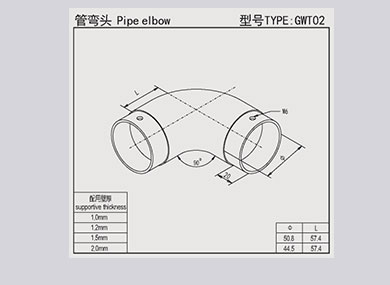 唐山Pipe elbow: GWT02