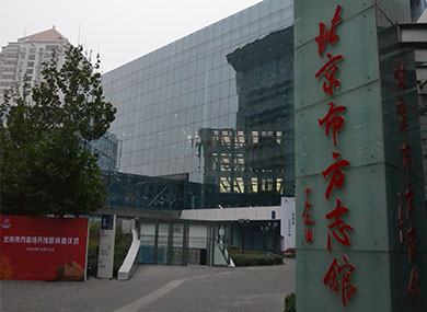 唐山Capital Library Phase II